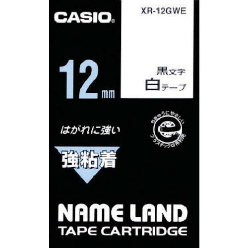 【SALE価格】カシオ ネームランド用強粘着テープ12mm ( XR-12GWE ) カシオ計算機(株) | 