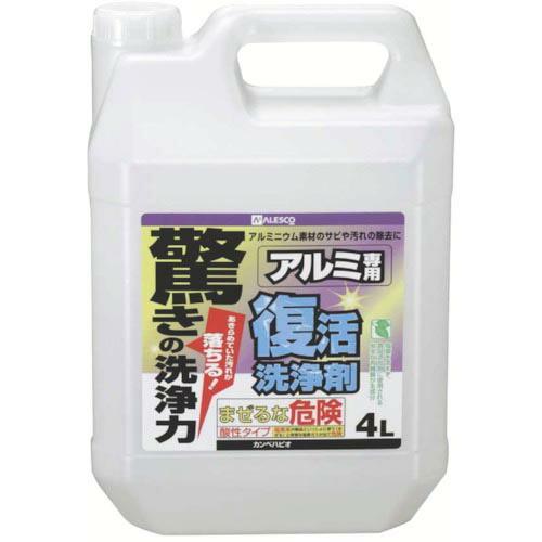 KANSAI 復活洗浄剤2Lアルミ用 ( 414-002-2L )【6個セット】 | 