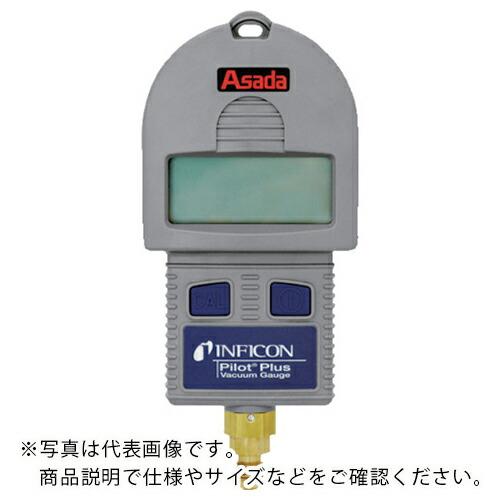 Asada ( アサダ ) デジタル真空計 パイロットPlus LB710202