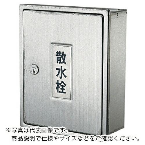 高い品質 (  散水栓ボックス(カベ用・カギつき) カクダイ 6263 (メーカー取寄) (株)カクダイ ) その他散水、水栓、水周り