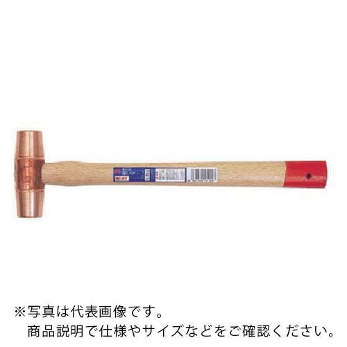 OH ( オーエッチ工業 )　強力型銅ハンマー＃１５ ( OFH-150 ) (メーカー取寄)