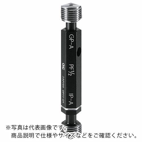 OSG ねじ用限界ゲージPS級プラグ 35940 ( LG-GPIP-PS1/2-14(35940) ) オーエスジー(株)