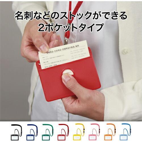 【SALE価格】OP 吊り下げ名札 レザー調 1枚 青 ( N-123P-BU ) オープン工業(株) |  | 08