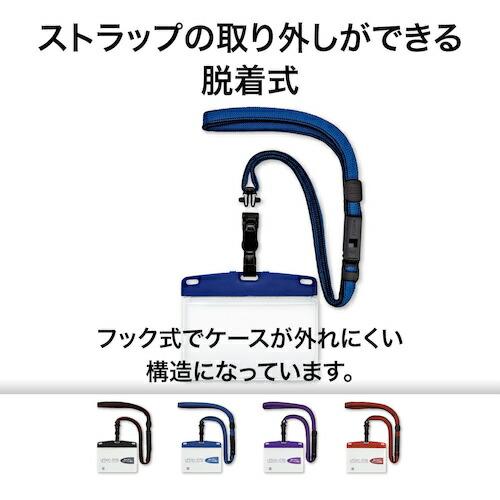 【SALE価格】OP 吊り下げ名札 脱着式 アーバンスタイル 名刺 1枚 青 ( NU-1P-BU ) オープン工業(株) |  | 01
