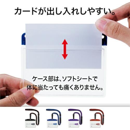 【SALE価格】OP 吊り下げ名札 脱着式 アーバンスタイル 名刺 1枚 青 ( NU-1P-BU ) オープン工業(株) |  | 07