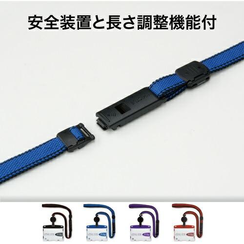 【SALE価格】OP 吊り下げ名札 リール式 アーバンスタイル 名刺 1枚 黒 ( NU-4P-BK ) |  | 05