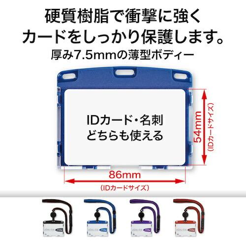 【SALE価格】OP 吊り下げ名札 リール式 アーバンスタイル 名刺 1枚 黒 ( NU-4P-BK ) |  | 06