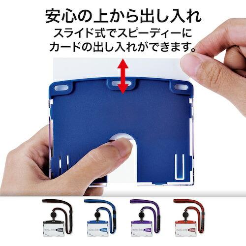 【SALE価格】OP 吊り下げ名札 リール式 アーバンスタイル 名刺 1枚 黒 ( NU-4P-BK ) |  | 07