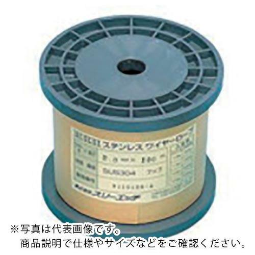 HHH ステンレスワイヤーロープボビン巻 3mm×200m ( SC3X200 )