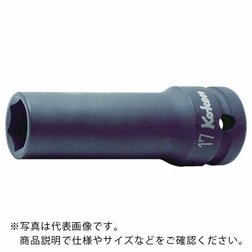 【SALE価格】Ko-ken インパクト6角ディープソケット(薄肉) ( 14301M-17 ) (株)山下工業研究所 | 