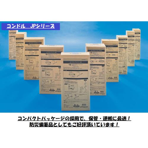 【SALE価格】コンドル JPスナップモップ#8 ( MO671-000J-MB ) 山崎産業(株) |  | 01