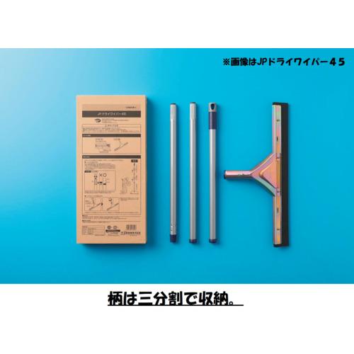 【SALE価格】コンドル JPスナップモップ#8 ( MO671-000J-MB ) 山崎産業(株) |  | 02