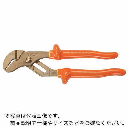 Ampco ( スナップオン・ツールズ )　防爆絶縁ウォーターポンププライヤー　２６０ｍｍ ( AMCIP-39 ) (メーカー取寄)