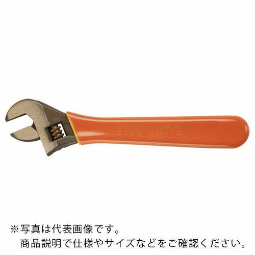 Ampco ( スナップオン・ツールズ )　防爆絶縁モンキーレンチ　２００ｍｍ ( AMCIW-71 ) (メーカー取寄)