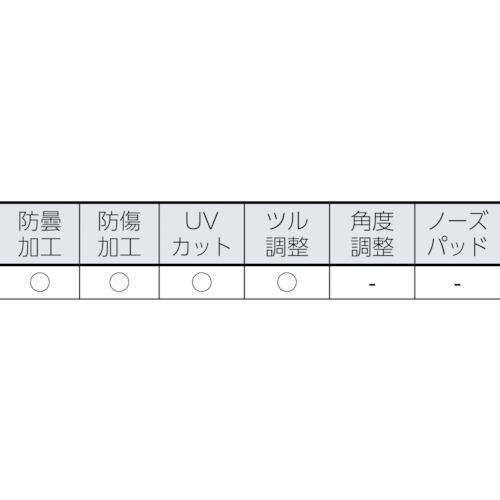 タジマ 保護メガネ ハードグラス HG-1 イエロー ( HG-1Y ) (株)TJMデザイン｜orangetool｜02