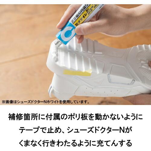 セメダイン 靴補修材 シューズドクターN ブラウン P50ml  ( HC-002 ) | セメダイン | 06