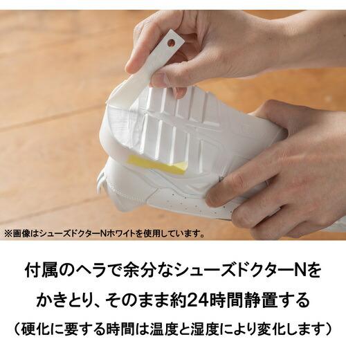 セメダイン 靴補修材 シューズドクターN ブラウン P50ml  ( HC-002 ) | セメダイン | 07