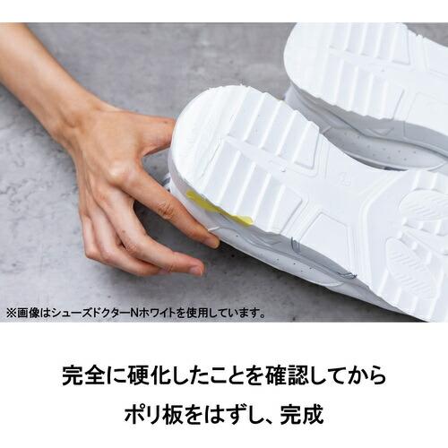 セメダイン 靴補修材 シューズドクターN ブラウン P50ml  ( HC-002 ) | セメダイン | 08