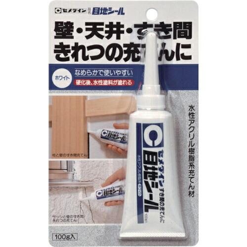 【SALE価格】セメダイン 目地シール ホワイト 100g/ブリスター  ( HJ-137 ) セメダイン(株) | 