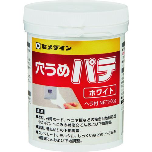 【SALE価格】セメダイン 穴うめパテ ホワイト 200g/ポリ容器  ( HJ-111 ) セメダイン(株) | 