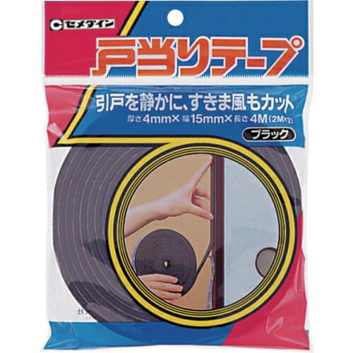 【SALE価格】セメダイン 戸当りテープ 4mm×15mm×2m 2巻入/袋 ブラック  ( TP-177 ) セメダイン(株) | 
