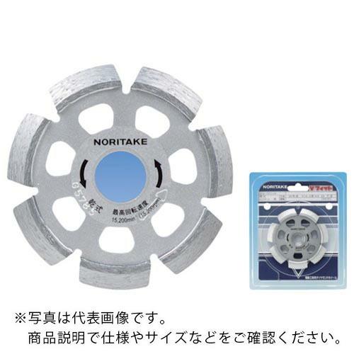 ノリタケ ダイヤモンドストレートホイール Vフィット 乾式研削用 90×10×20 ( 3H8GSTV310N10 ) (5枚セット) (株)ノリタケカンパニーリミテド (メーカー取寄) | 