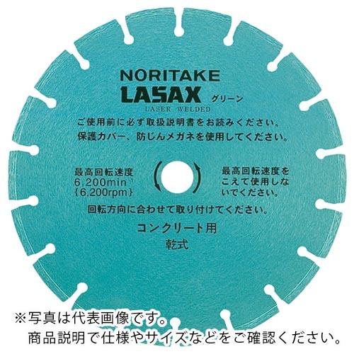 【SALE価格】ノリタケ ダイヤモンドブレード レザックスグリーン 乾式切断用 汎用タイプ 306×2.7×30.5 ( 3I0GPR122723A ) | 