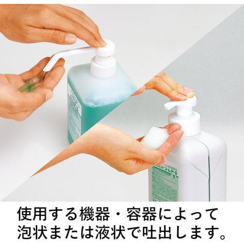 SALE価格】サラヤ シャボネットユ・ムP−5 1KG P付 ( 23347