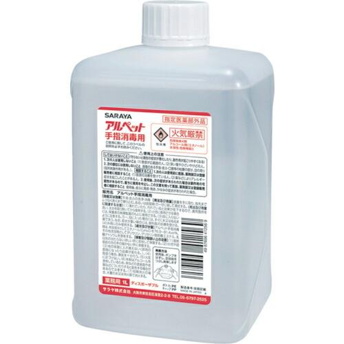 サラヤ アルペット手指消毒用1Lディスポ ( 41359 ) サラヤ(株) | 