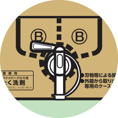 【SALE価格】サラヤ B.I.B.用ジアノックコック ( 72015 ) サラヤ(株) |  | 01