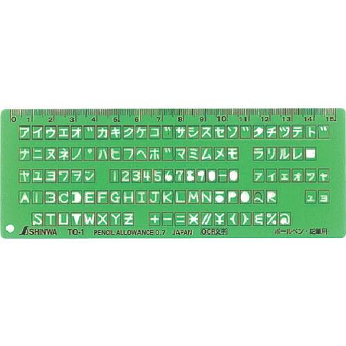 シンワ テンプレートTQ-1 ( 66033 ) | 