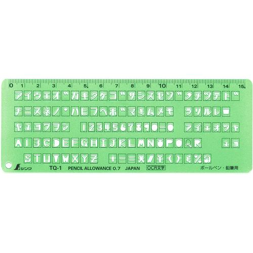 シンワ テンプレートTQ-1 ( 66033 ) |  | 01