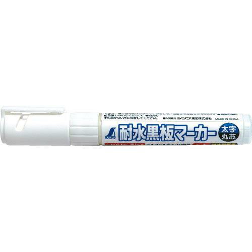 シンワ 耐水黒板マーカー 白 太字 丸芯 ( 78505 ) | 