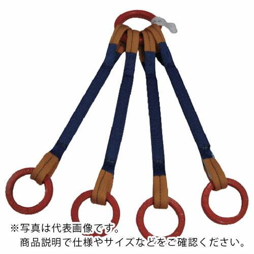 シライ ベルトスリング 