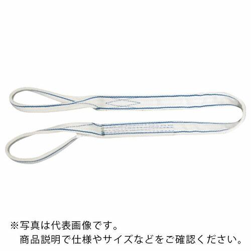 シライ ベルトスリング ポリエステルスリング PET3E(JIS3トウキュウ) 両端アイ形 50mm幅×長さ5.0m ( PET3E-50X5.0 )