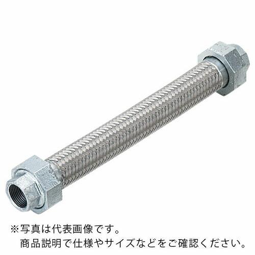 NFK フィットユニオン式フレキシブルホース(無溶接式) ユニオンFCMB 50A×700L ( NK-1100/FCMB-50A-700L )