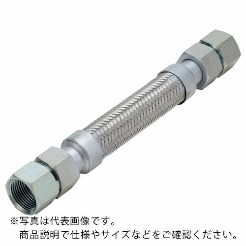 NFK スリムユニオン式(メタルタッチ)フレキシブルホース メス×メス型 継手S ( NK-2000FF/SS400-32A-1000L )