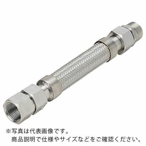 NFK スリムユニオン式(メタルタッチ)フレキシブルホース オス×メス型 継手SUS304(ALLSUS304) 50A×900L ( NK-2000MF/SUS304-50A-900L ) (メーカー取寄)