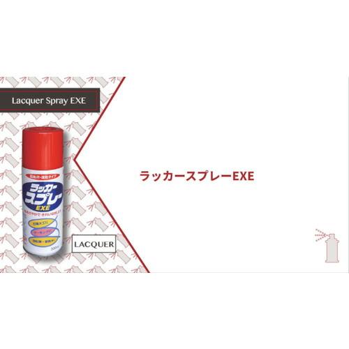 【SALE価格】ニッぺ ラッカースプレーEXE 400ml つやなしブラック HSW004-400 ( 4976124264443 ) ニッペホームプロダクツ(株) |  | 01
