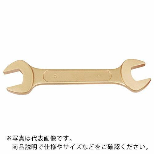 BAHCO 防爆スパナ ノンスパーキング ダブルオープンエンドレンチ BAHCO 防爆スパナ ノンスパーキング ダブルオープンエンドレンチ