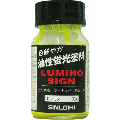 Sinloihi ルミノサイン 30g レモン ( 214CJ ) | 
