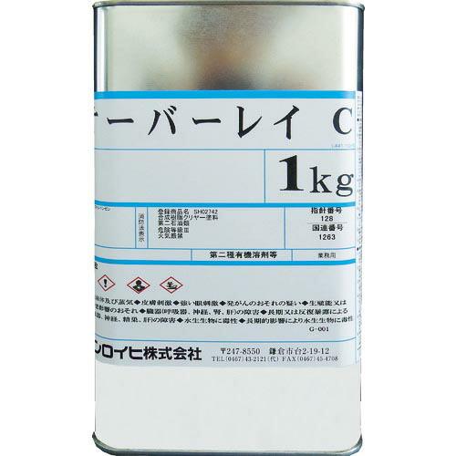 【税込】 シンロイヒ オーバーレイC 1kg クリヤー ( 2000BV ) シンロイヒ(株) スプレー塗料