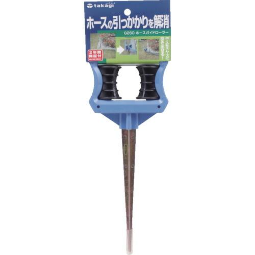 タカギ ホースガイドローラー ( G260 ) (株)タカギ | タカギ | 02