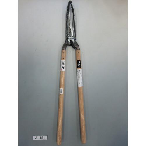 鋼典 刈込ハサミ 葉刈鋏 ワイヤー仕上和釘打桂 2尺栗柄入 ( A-181 ) 五十嵐刃物工業(株) |  | 06