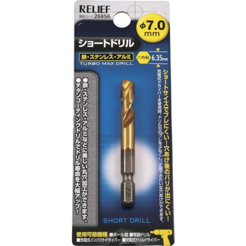RELIEF 六角軸ショートドリル 7.0mm (26856) |  | 01
