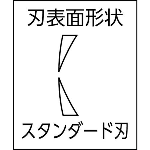KEIBA 電工用ハイパワーニッパー(刃部形状スタンダード) 175 ( NH-217 ) |  | 02