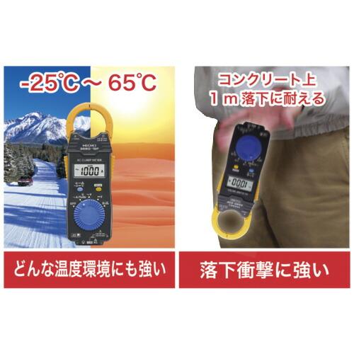 HIOKI ACクランプメータ  ( 3280-10F ) |  | 07