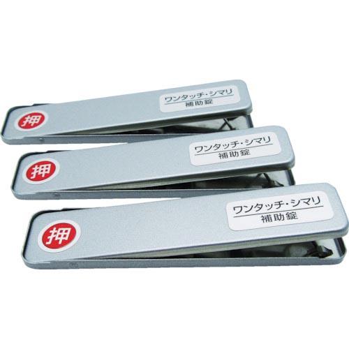 WAKI サッシ窓用ロック PBワンタッチシマリ SV ショウ (3個入) ( 269163 ) 和気産業(株) | 