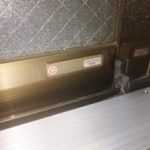 WAKI サッシ窓用ロック PBワンタッチシマリ SV ダイ (3個入) ( 269170 ) 和気産業(株) |  | 04