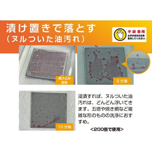 ニイタカ ニューケミクール 2.5Kg ( 230160 ) (株)ニイタカ |  | 03